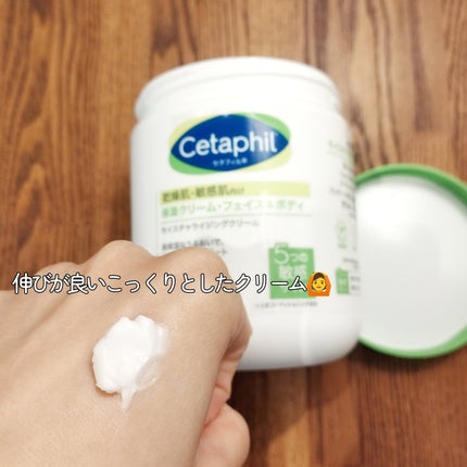 ちょこちゃん on LIPS 「年中乾燥肌で悩んでいます💦😢そんな時にこのクリームがおすすめに..」(4枚目)