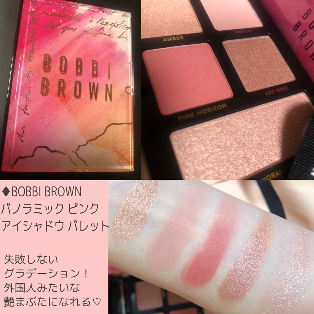 エアーマット ブラッシュ 00531/NARS/ジェル・クリームチークを使ったクチコミ（3枚目）