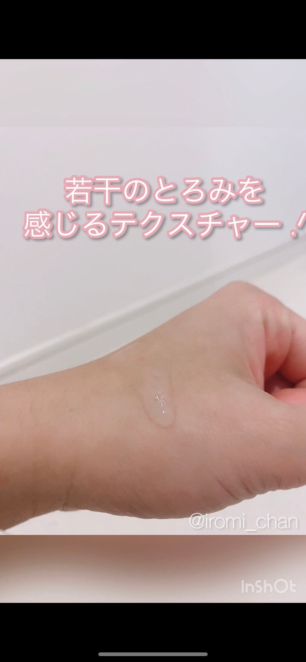 ダンデリー 保湿ローション/たんぽぽ薬局/化粧水を使ったクチコミ(4枚目)