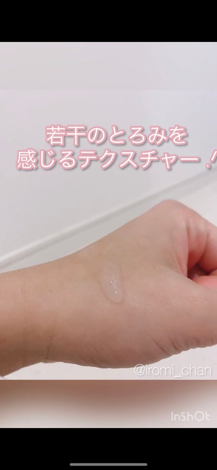 ダンデリー 保湿ローション/たんぽぽ薬局/化粧水を使ったクチコミ(4枚目)