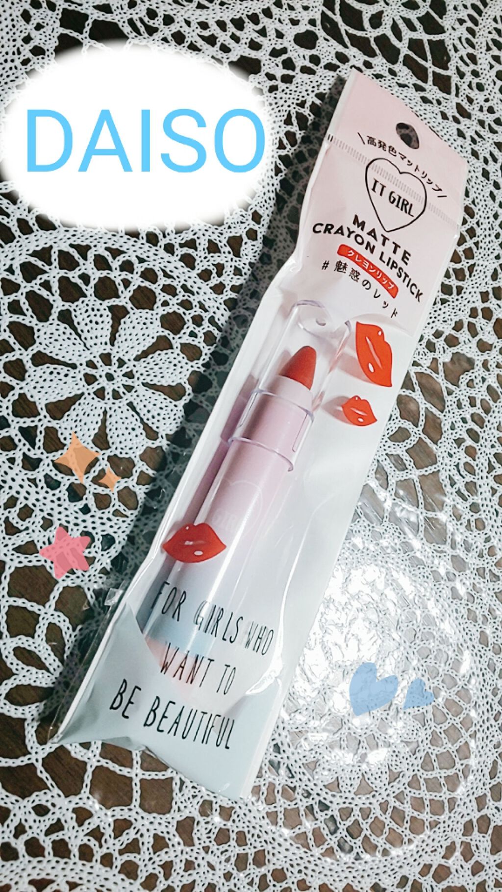 ダイソー×IT GIRL グリッタークレヨンリップ/DAISO/口紅を使ったクチコミ(1枚目)