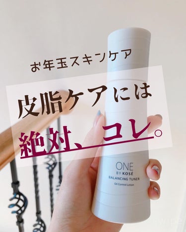 ONE BY KOSE バランシング チューナー 120ml×2本