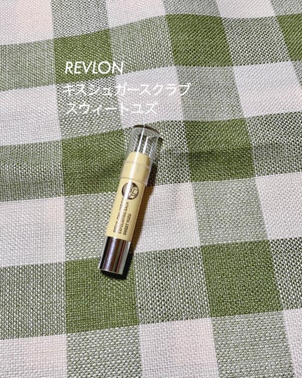 レブロン キス シュガー スクラブ/REVLON/リップスクラブを使ったクチコミ(4枚目)