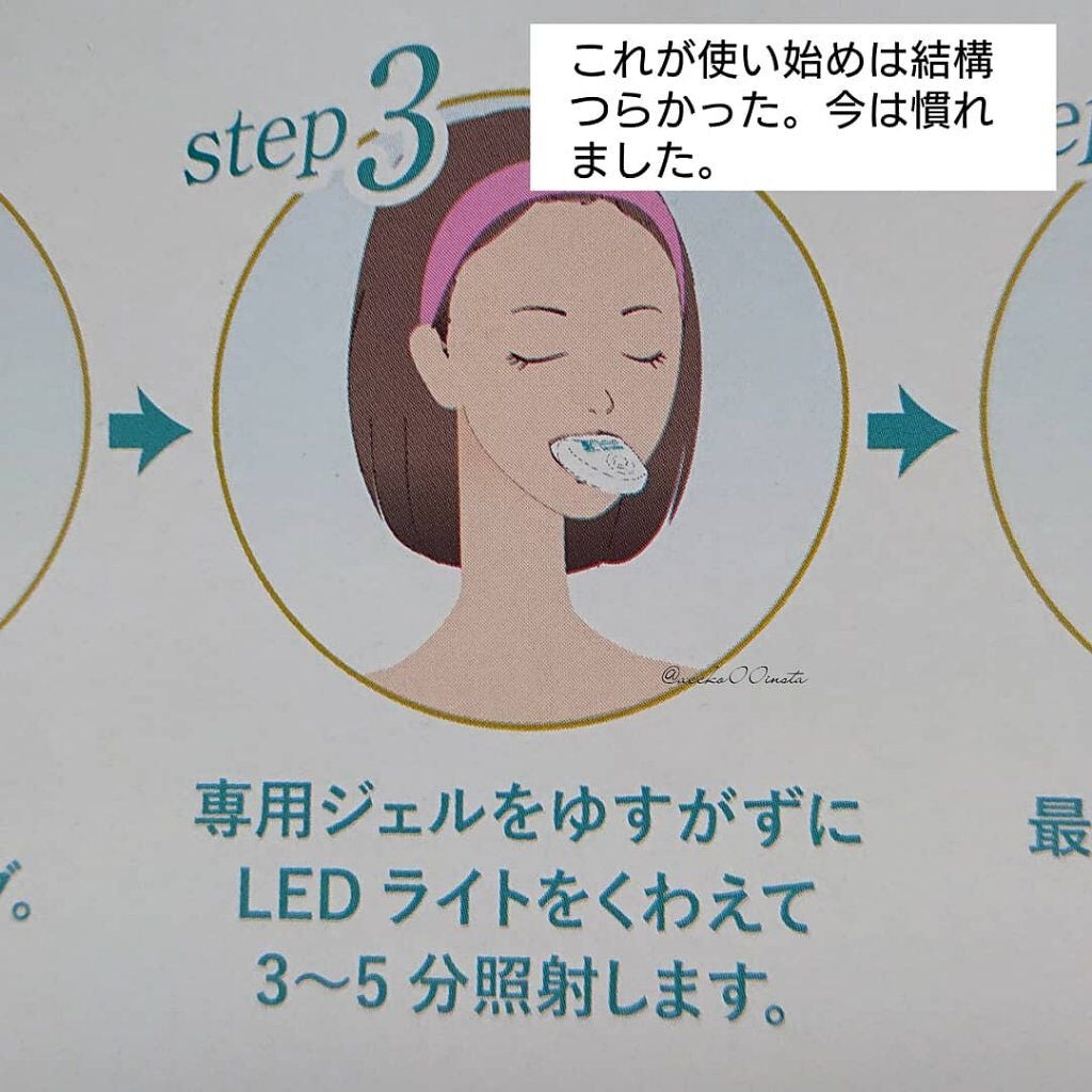 ルルホワイト/ルルシア/その他オーラルケアを使ったクチコミ(7枚目)