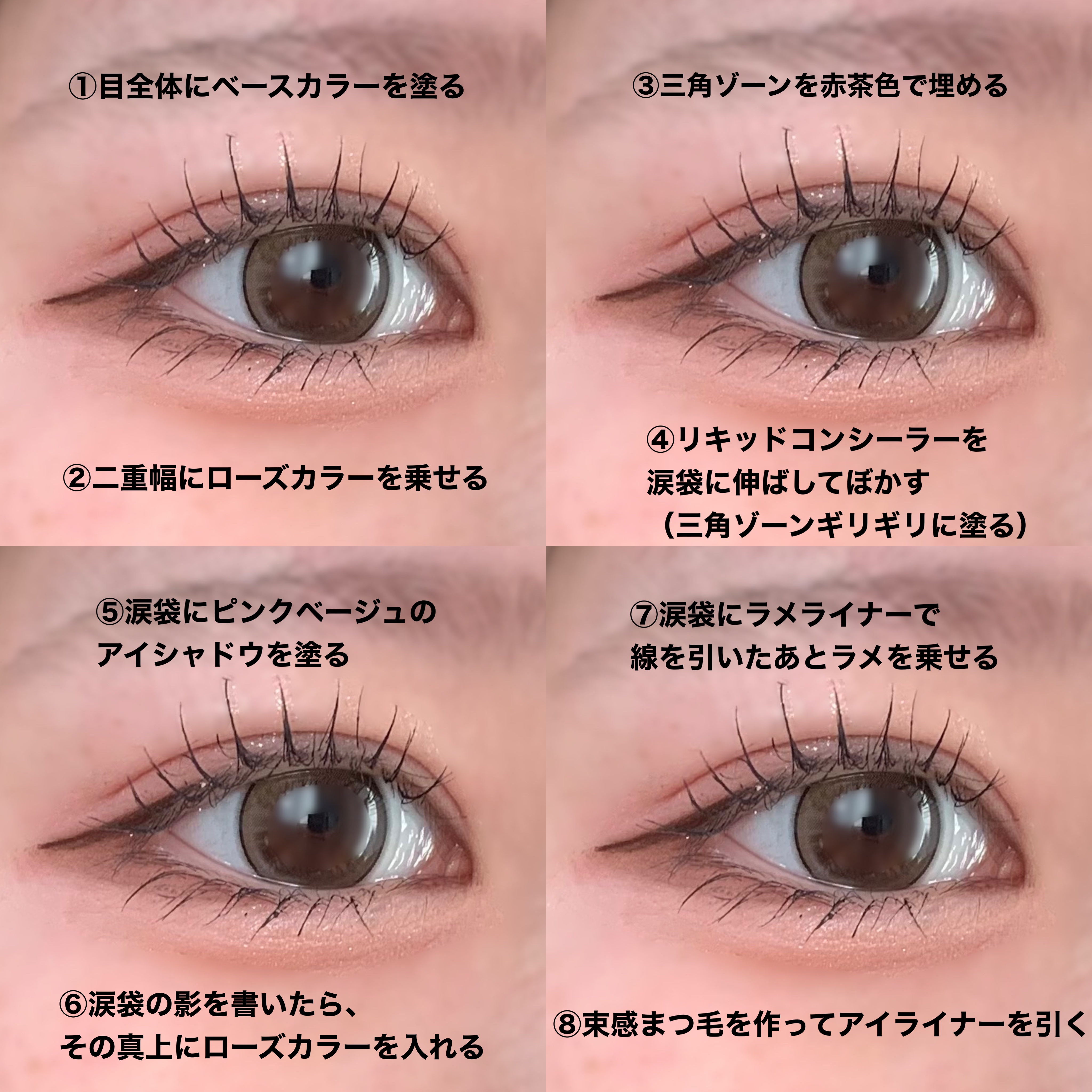 リキッド アイライナー/FASIO/リキッドアイライナーを使ったクチコミ（2枚目）