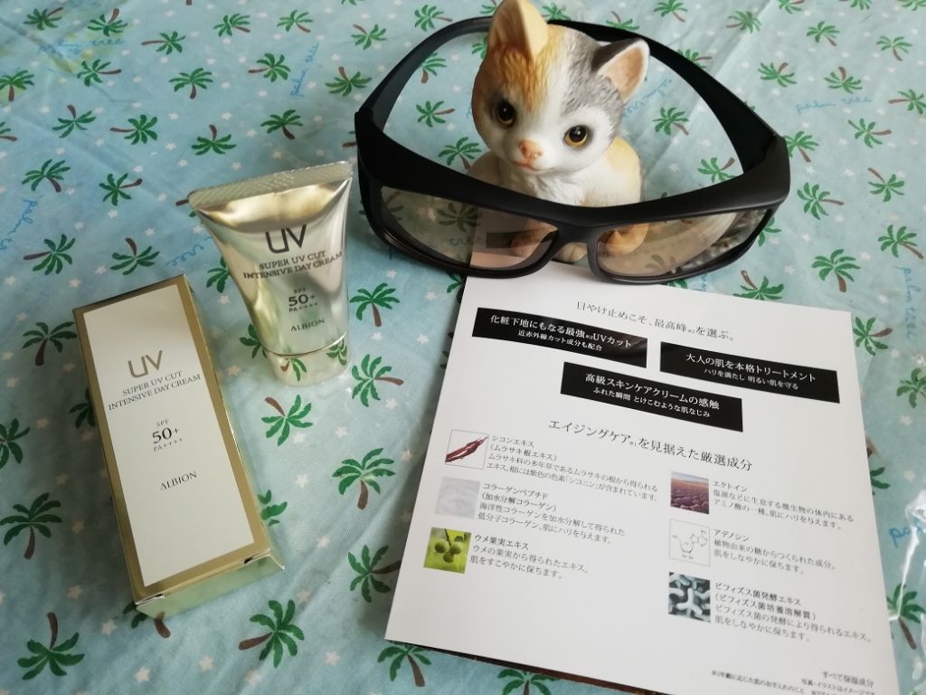 スーパー UV カット ファインコンフォート ボディ/ALBION/日焼け止めミルクを使ったクチコミ（1枚目）