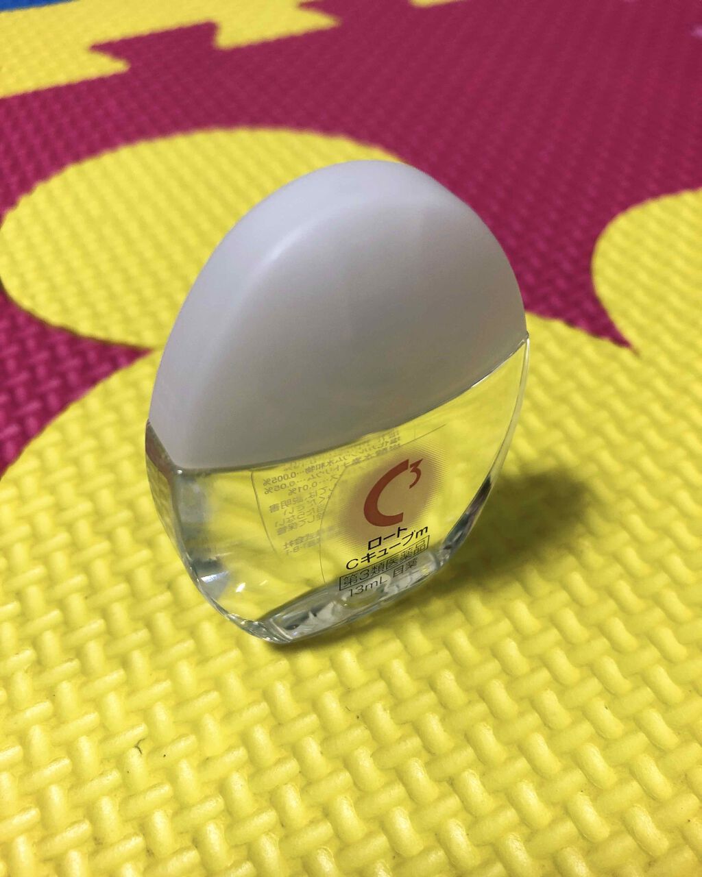 ロートCキューブ m(医薬品)/ロート製薬/その他を使ったクチコミ(4枚目)