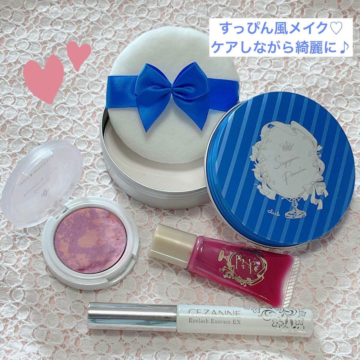 まつげ美容液EX/CEZANNE/まつげ美容液を使ったクチコミ(1枚目)