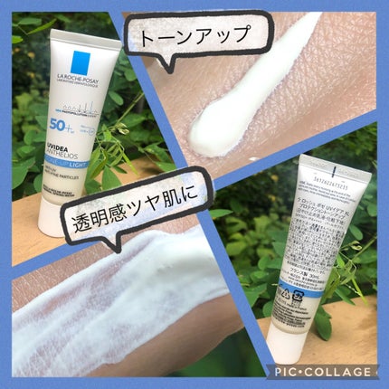 UVイデア XL プロテクショントーンアップ/ラ ロッシュ ポゼ/日焼け止めクリームを使ったクチコミ(2枚目)