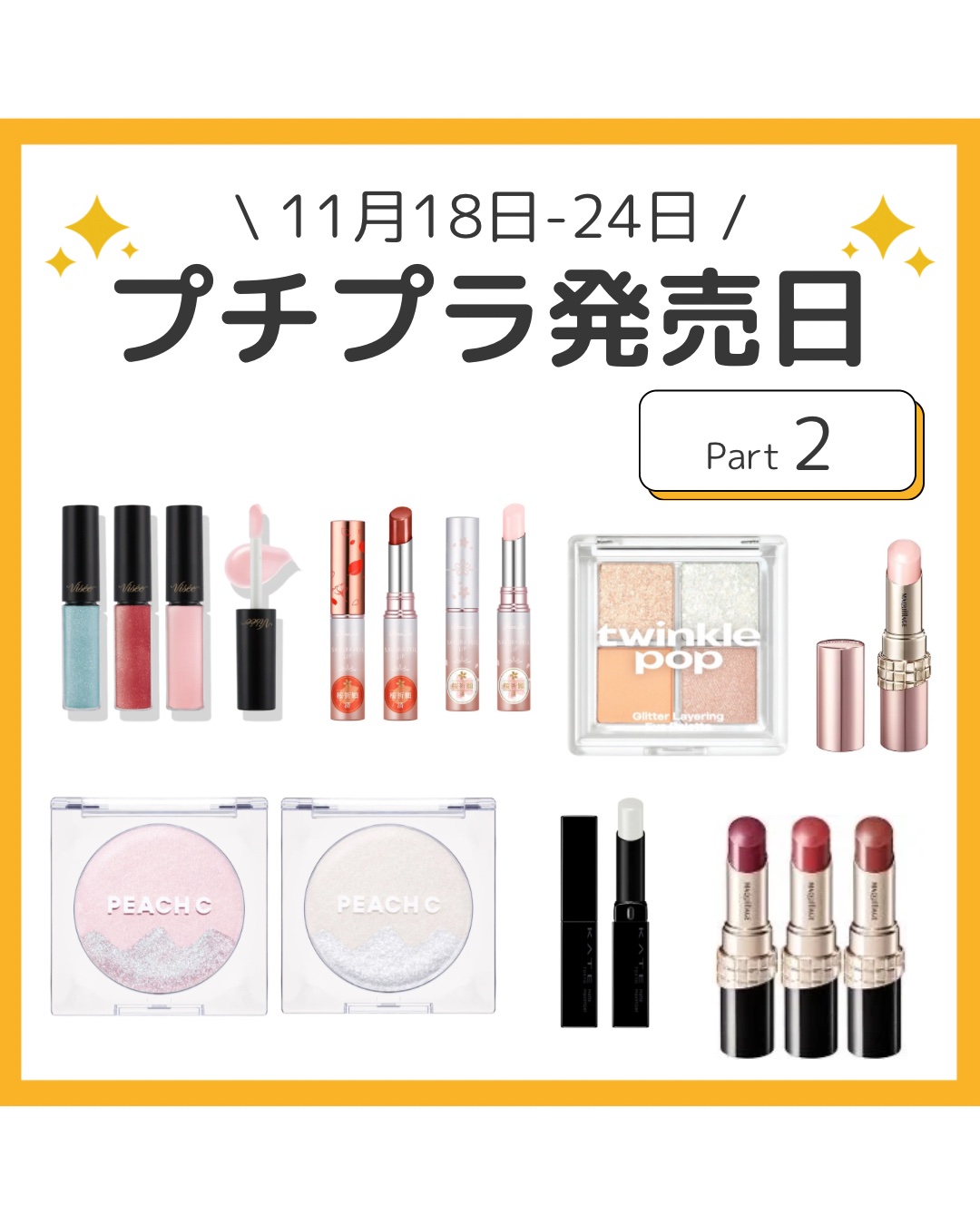 サクラヴェールリップ/パラドゥ/リップクリームを使ったクチコミ（1枚目）