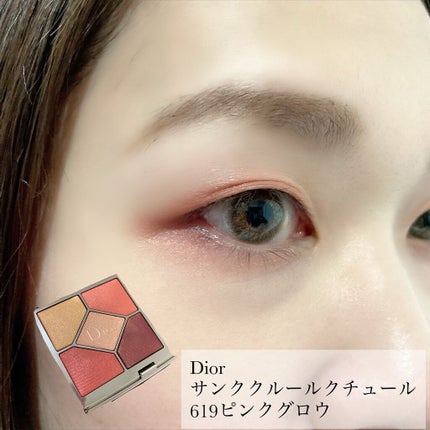【旧】サンク クルール クチュール/Dior/アイシャドウパレットを使ったクチコミ(2枚目)