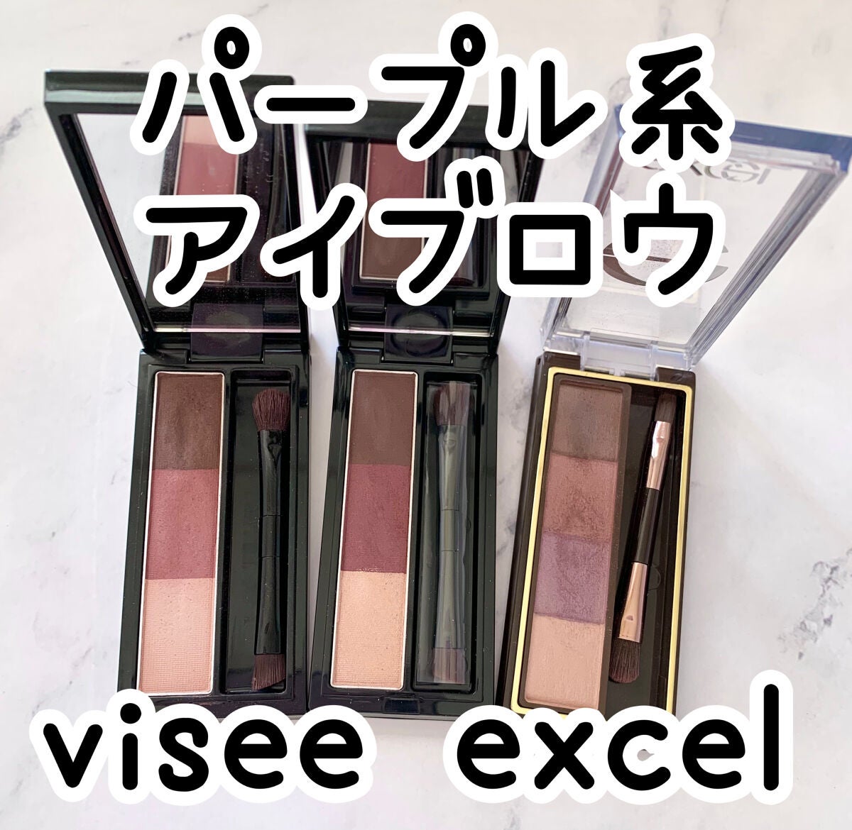 スタイリング パウダーアイブロウ/excel/パウダーアイブロウを使ったクチコミ(1枚目)