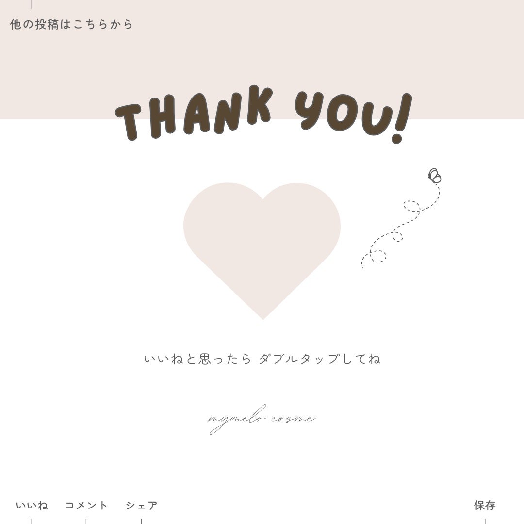 まいめろえり💗フォロバ on LIPS 「#コスノリ (@cosnori_jp)様から新発売#COSNO..」(5枚目)