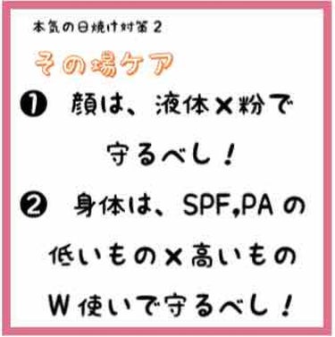 ホワイトニングゼリーエッセンス/アクアレーベル/オールインワン化粧品を使ったクチコミ（4枚目）