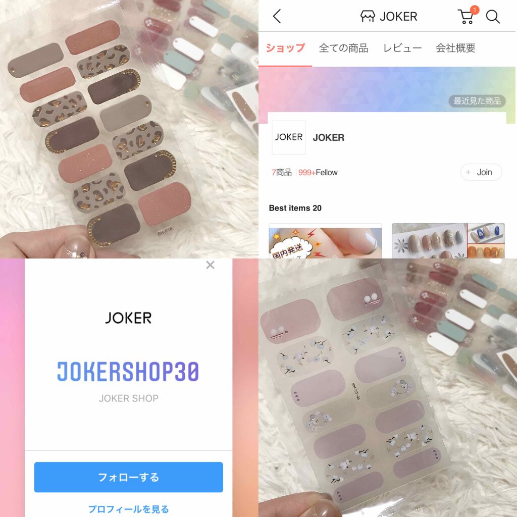 Qoo10/Qoo10/シートマスク・パックを使ったクチコミ(4枚目)