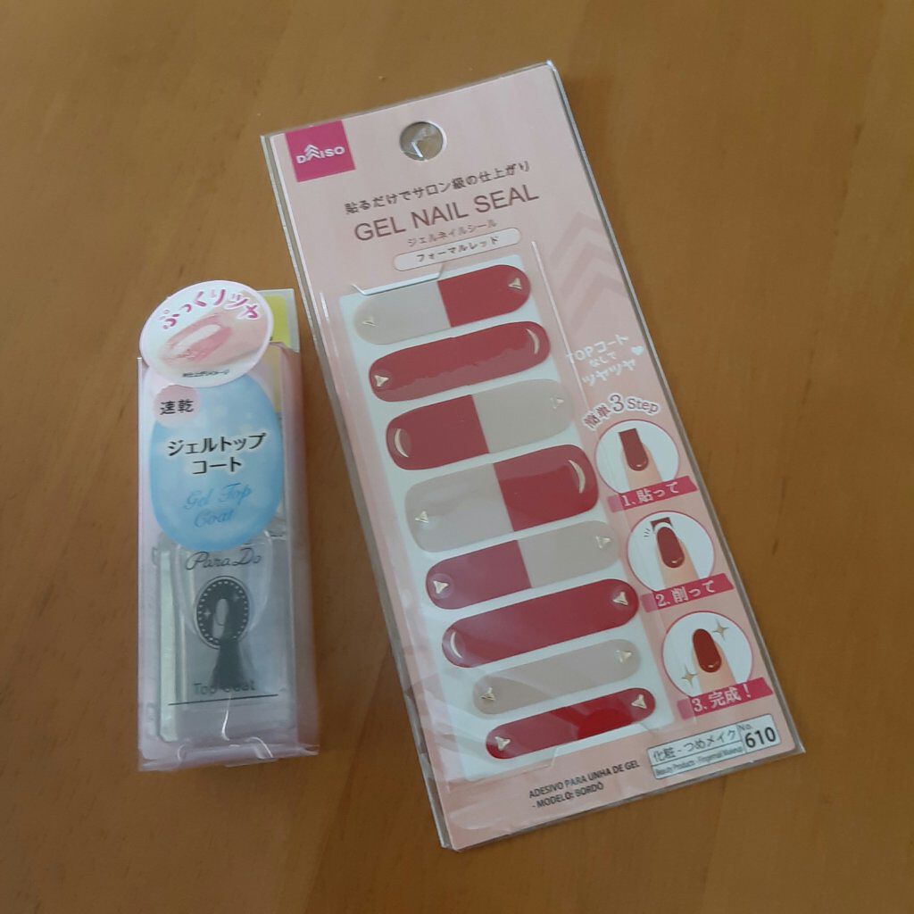 ジェルトップコート/パラドゥ/ジェルネイルを使ったクチコミ(2枚目)