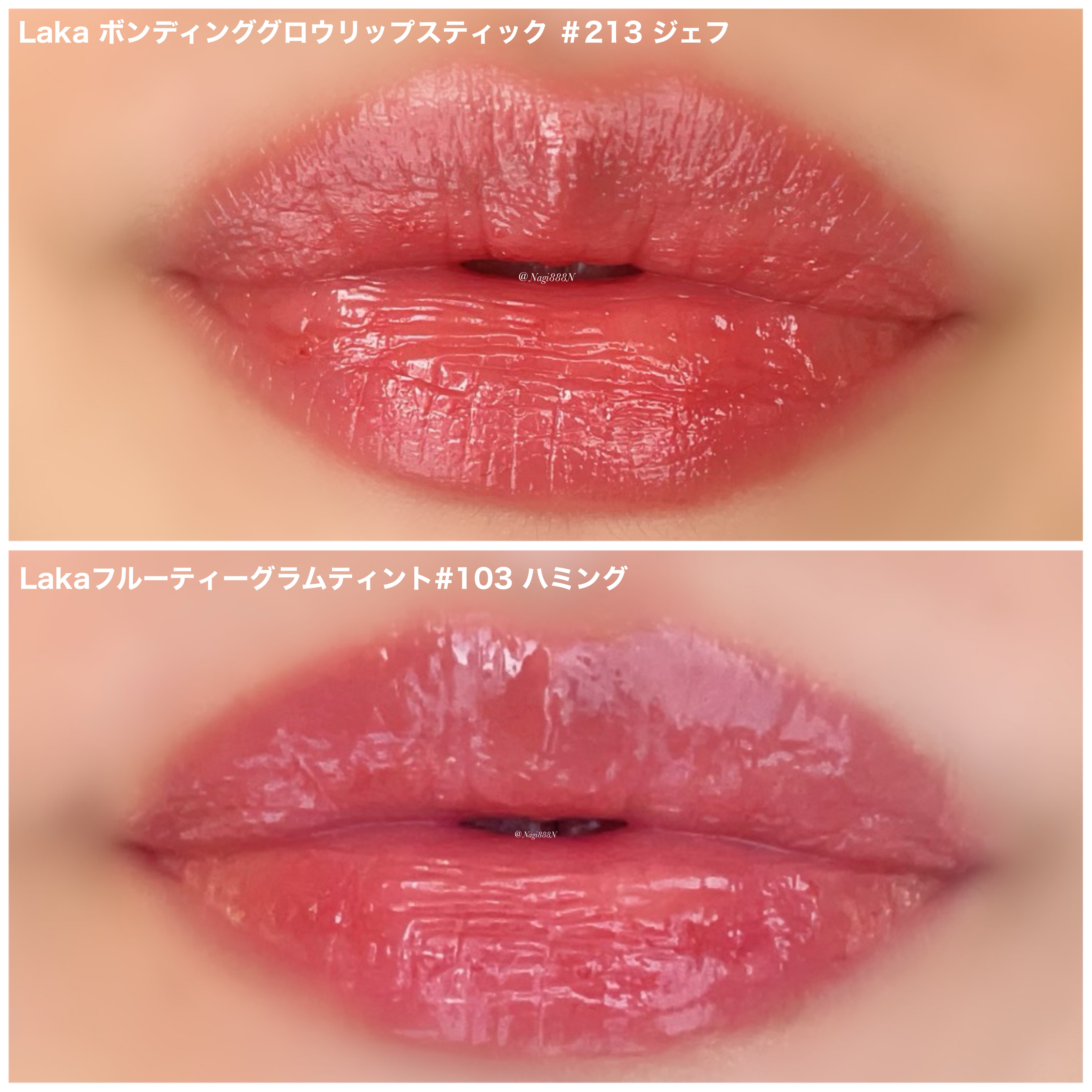 フルーティーグラムティント/Laka/リップティントを使ったクチコミ（2枚目）