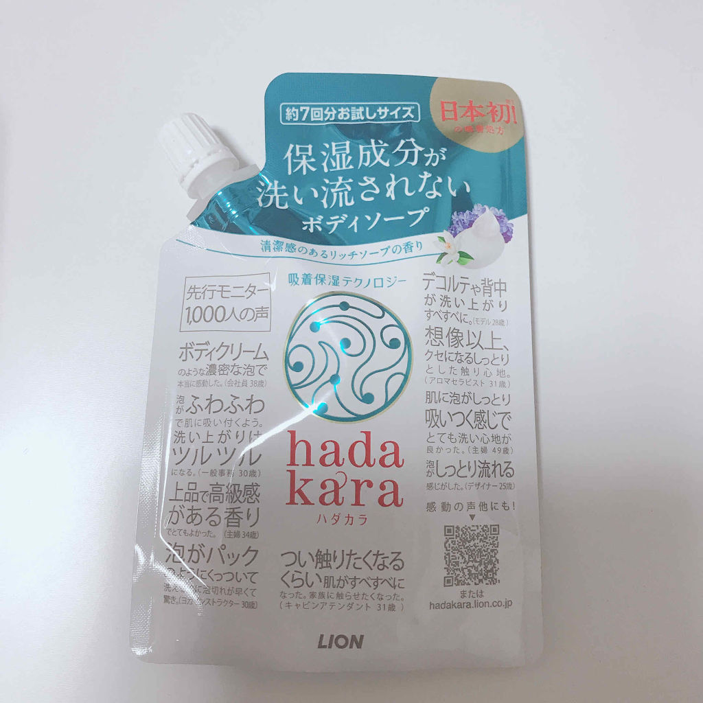 ザ・タイムR アクア/IPSA/化粧水を使ったクチコミ（2枚目）