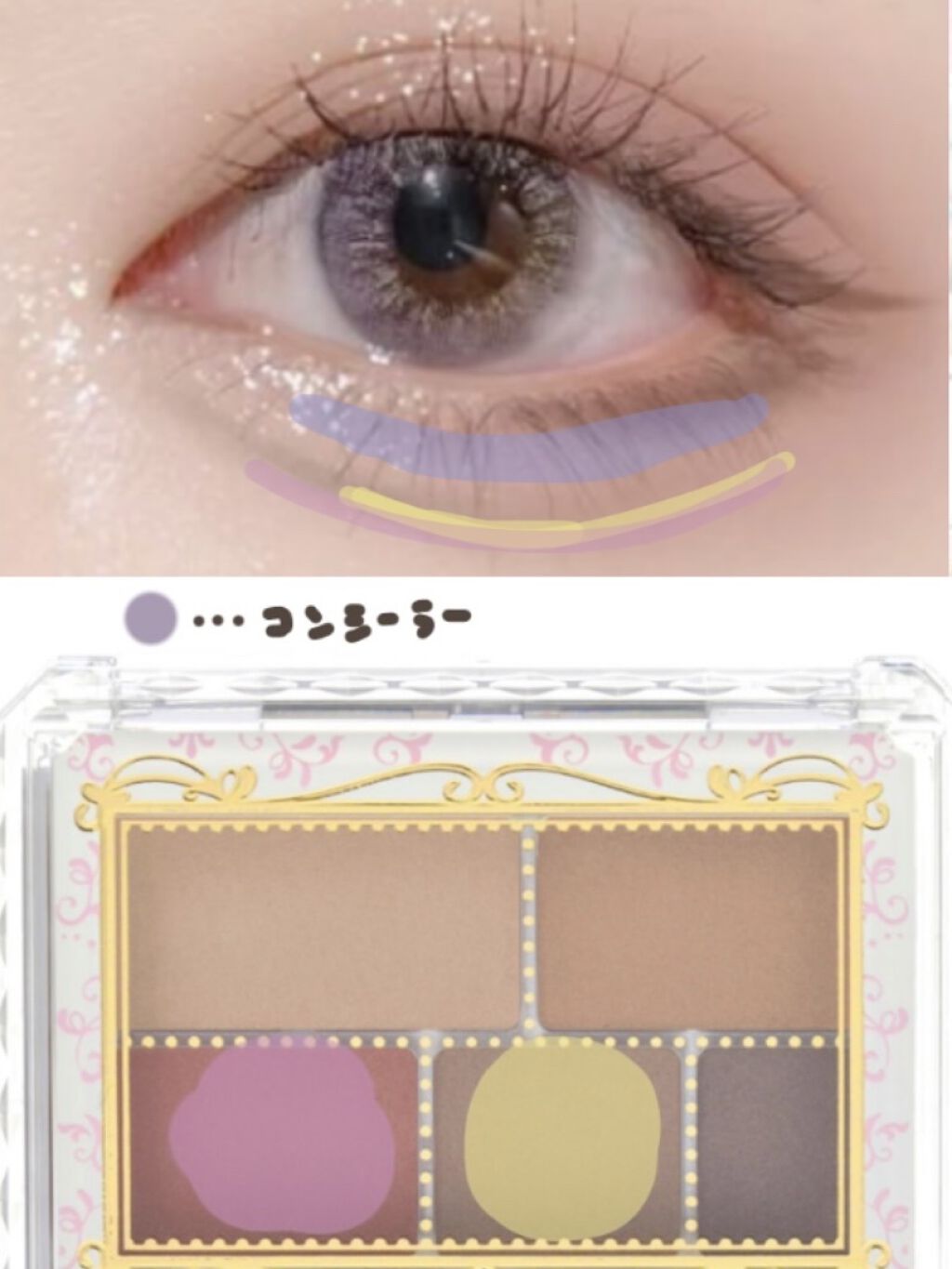 カラーミキシングコンシーラー/キャンメイク/パレットコンシーラーを使ったクチコミ（2枚目）