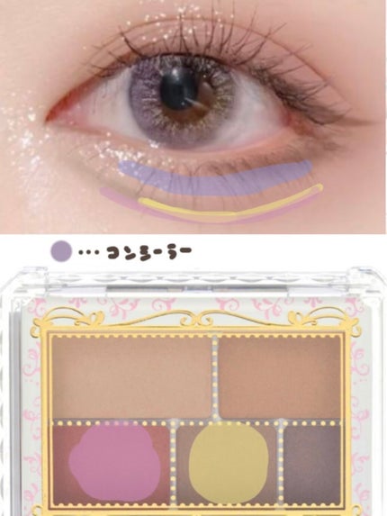 カラーミキシングコンシーラー/キャンメイク/パレットコンシーラーを使ったクチコミ(2枚目)