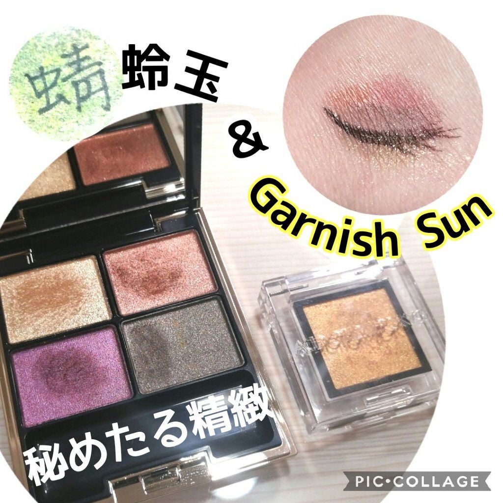 デザイニング カラー アイズ/SUQQU/アイシャドウパレットを使ったクチコミ(1枚目)