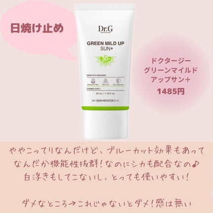 CICA スムーザー/VT/ボディクリームを使ったクチコミ(7枚目)