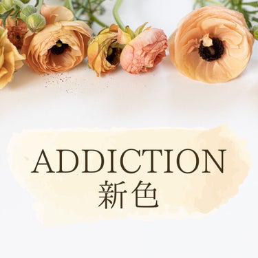 アディクション ザ アイシャドウ スパークル/ADDICTION/単色アイシャドウを使ったクチコミ（1枚目）