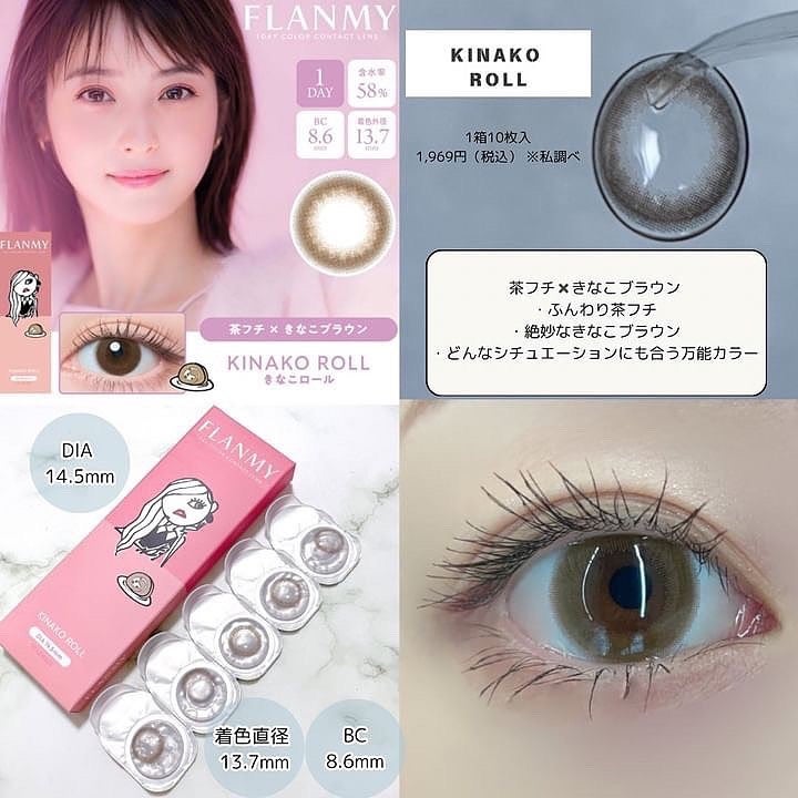 FLANMY 1day/FLANMY/ワンデー(1DAY)カラコンを使ったクチコミ(3枚目)