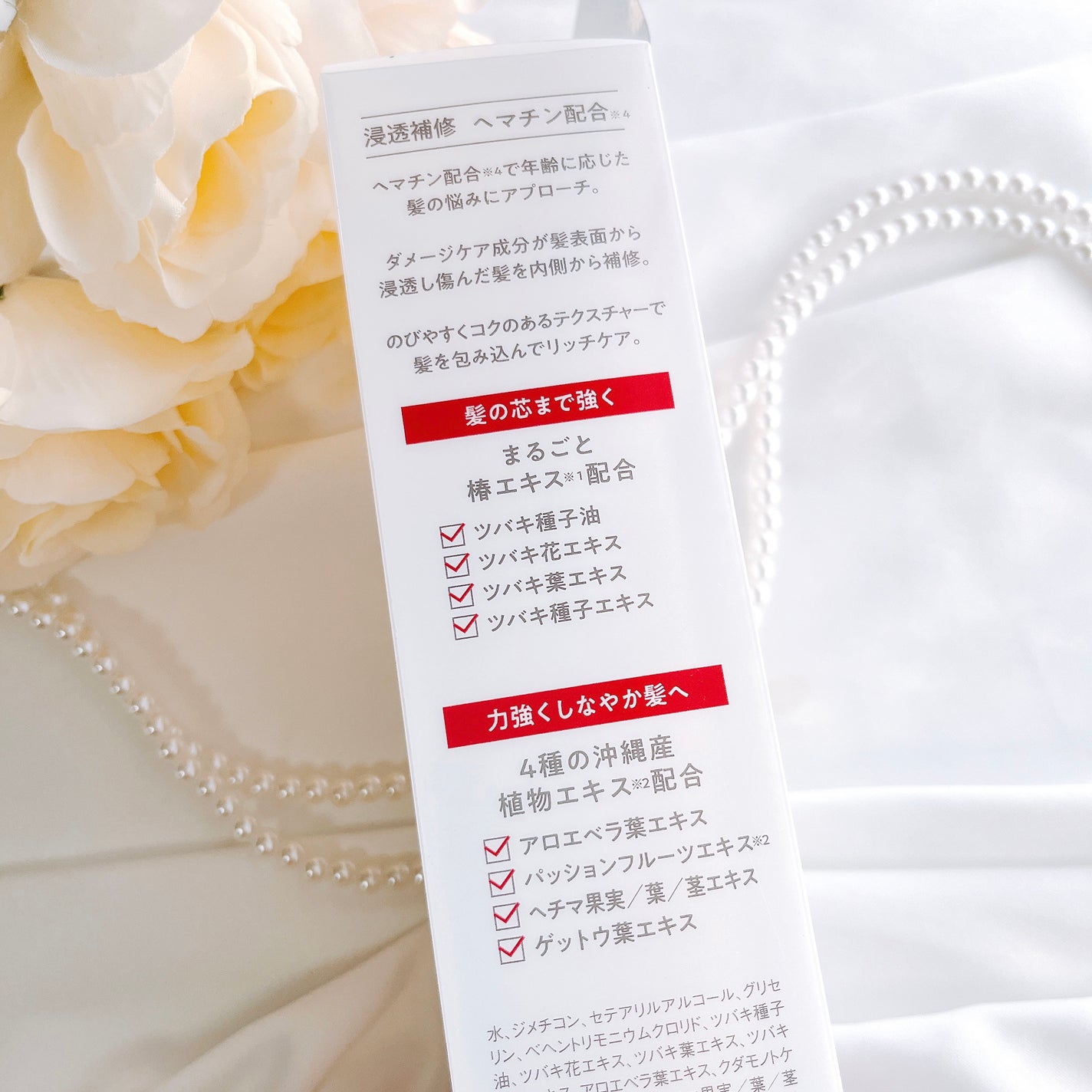 YAETSUBAKI nare シャンプー/トリートメント/YAETSUBAKI/市販シャンプーを使ったクチコミ(5枚目)