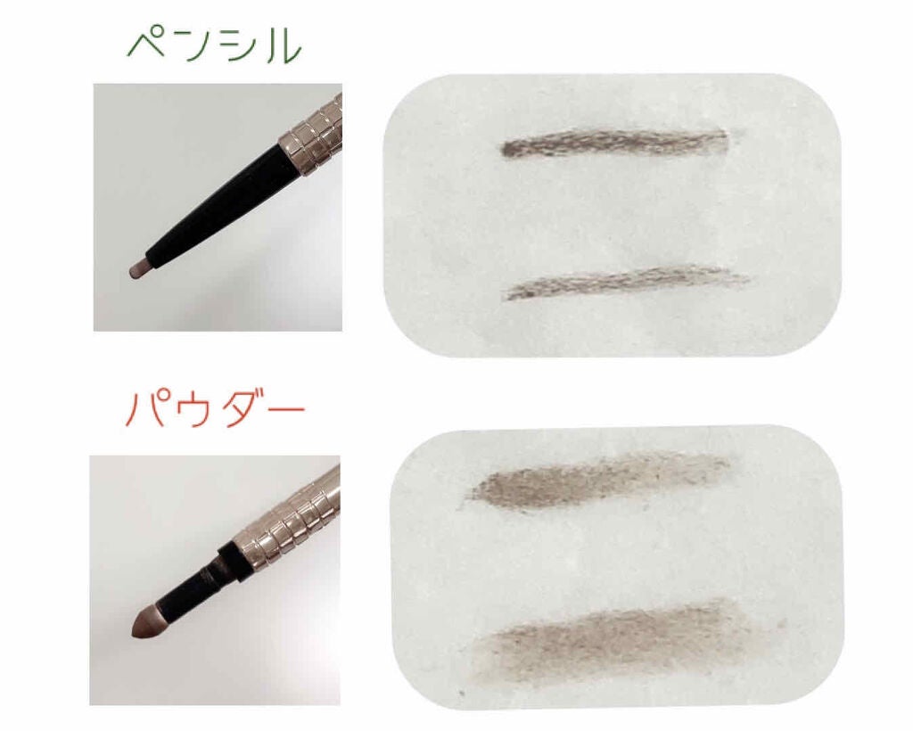 ダブルブロークリエーター (ペンシル)/マキアージュ/アイブロウペンシルを使ったクチコミ(2枚目)