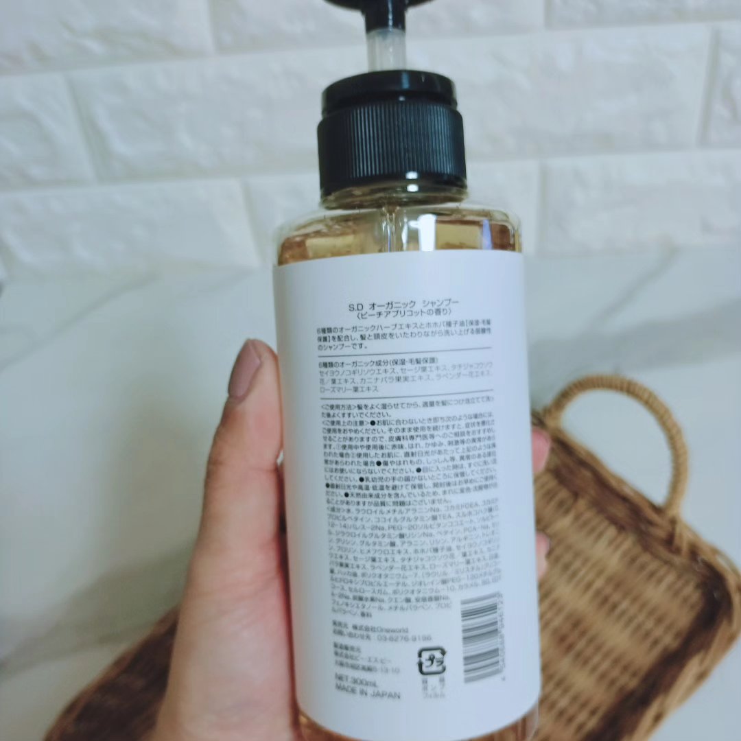 オーガニックシャンプー＆トリートメント 99.989%天然由来成分からできたケアできるオーガニック