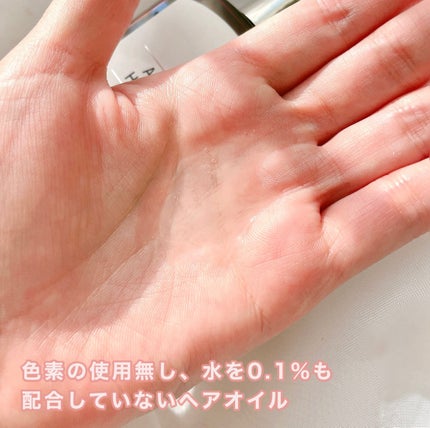 を使ったクチコミ(3枚目)