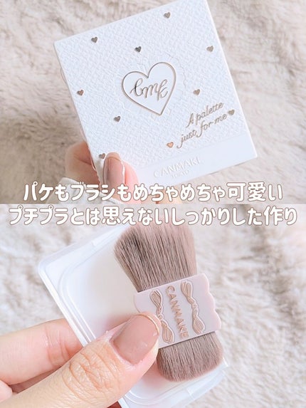 マイトーンクチュール/キャンメイク/メイクアップキットを使ったクチコミ(7枚目)