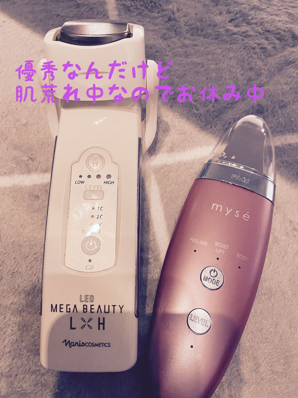 グリーンティーシード アイ&フェイスボール/innisfree/美容液を使ったクチコミ(3枚目)