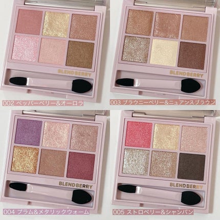 オーラクリエイション/BLEND BERRY/アイシャドウパレットを使ったクチコミ(5枚目)