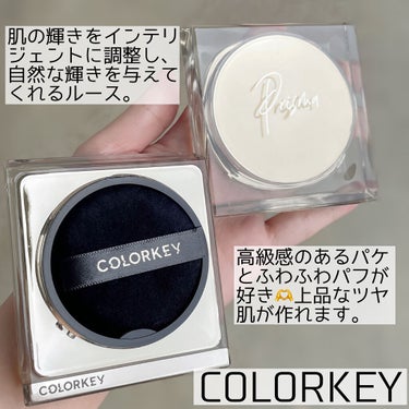 ラスティングルースパウダー/COLORKEY/ルースパウダーを使ったクチコミ（2枚目）