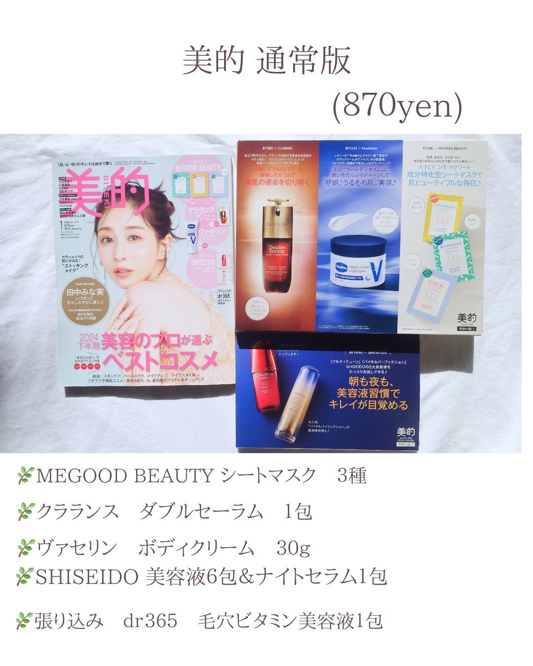 Ran|コスメをこよなく愛す人 on LIPS 「みなさんこんにちは!もう11月も後半ですね!そして急に気温が下..」(2枚目)