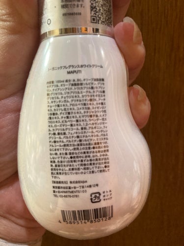 LIPS購入品レポです。しばらく使ってみた感想です。

フェムケア用品、ウォッシュはドラストなどで購入しやすくなりましたが、それ以上のお手入れ用の商品って、お店で買うのって気恥ずかしくないですか？

私はちょっと抵抗があって、、、

LIPSショッピングでこちらを見つけて、即購入しました。

忖度ない意見を書かせていただきます。

まず、香りが良い！フローラルの香りが素敵💓

ワンプッシュですごくよく伸びるので、コスパ良き❤️

柔らかいクリームで、ゴシゴシすり込まなくても馴染む。

1番嬉しいところ、大容量❣️

毎日使用にサイコーの商品です。

ホワイトニング効果がまだわからないので、そこだけ差し引いて⭐️4個です。

長文お読みいただきありがとうございました🙏

#MAPUTI
#オーガニックフレグランスホワイトクリーム
#フェミニンケア
#lipsショッピング の画像 その2