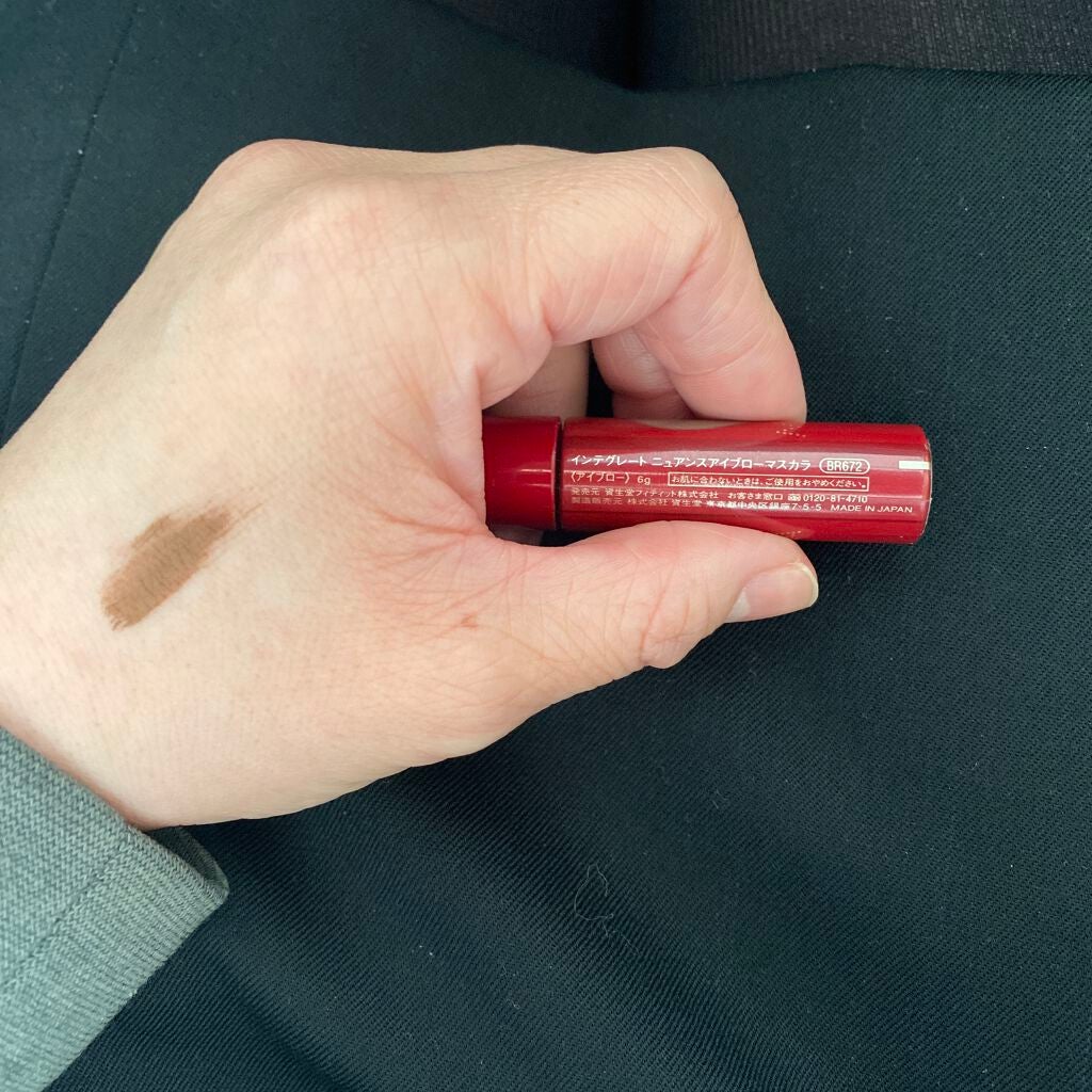 ニュアンスアイブローマスカラ/インテグレート/眉マスカラを使ったクチコミ(1枚目)