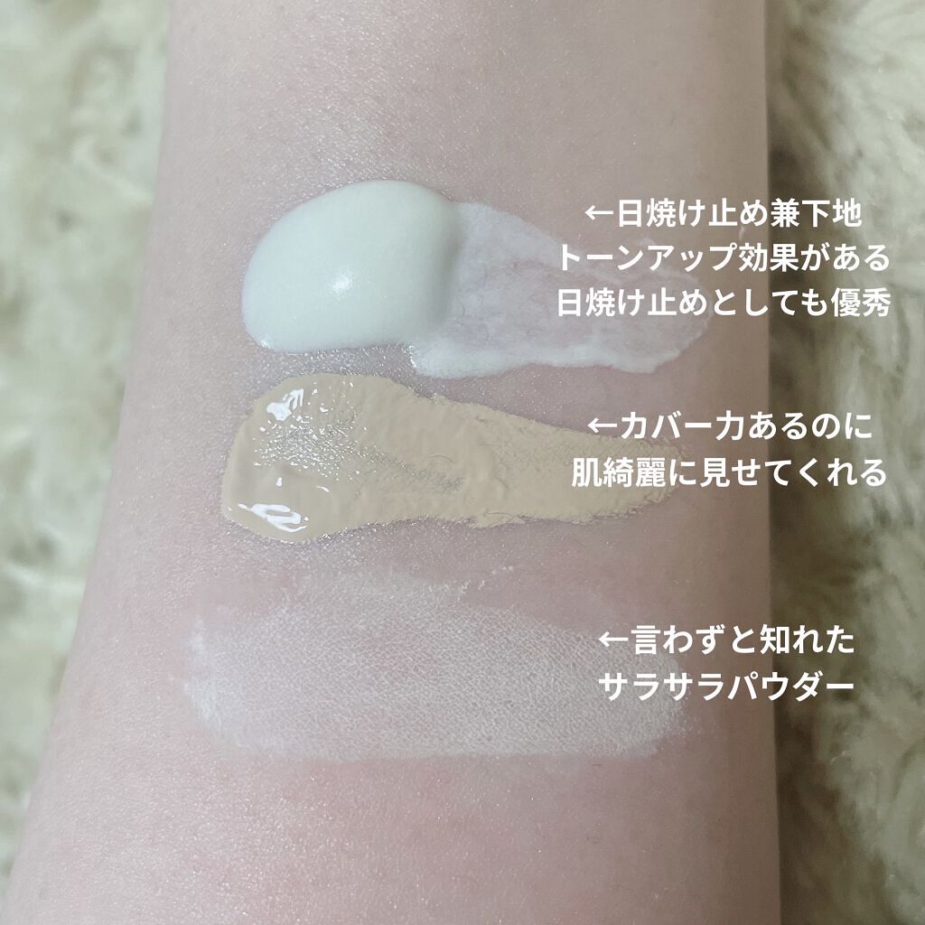 【旧】ディオールスキン フォーエヴァー スキン コレクト コンシーラー/Dior/リキッドコンシーラーを使ったクチコミ（2枚目）