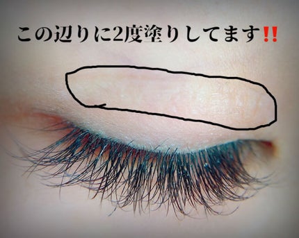 TWOOLダブルアイリッドハイブリットフィルム/SHOBIDO/二重まぶた用アイテムを使ったクチコミ(3枚目)