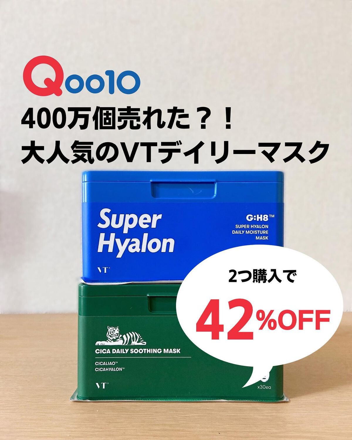 グリーンダーマCICA デイリーシートマスク/ネイチャーリパブリック/シートマスク・パックを使ったクチコミ（1枚目）