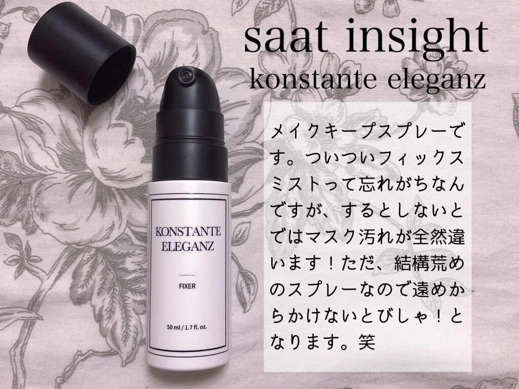 アニューム セバム コントロール パウダー/saat insight/ルースパウダーを使ったクチコミ（2枚目）