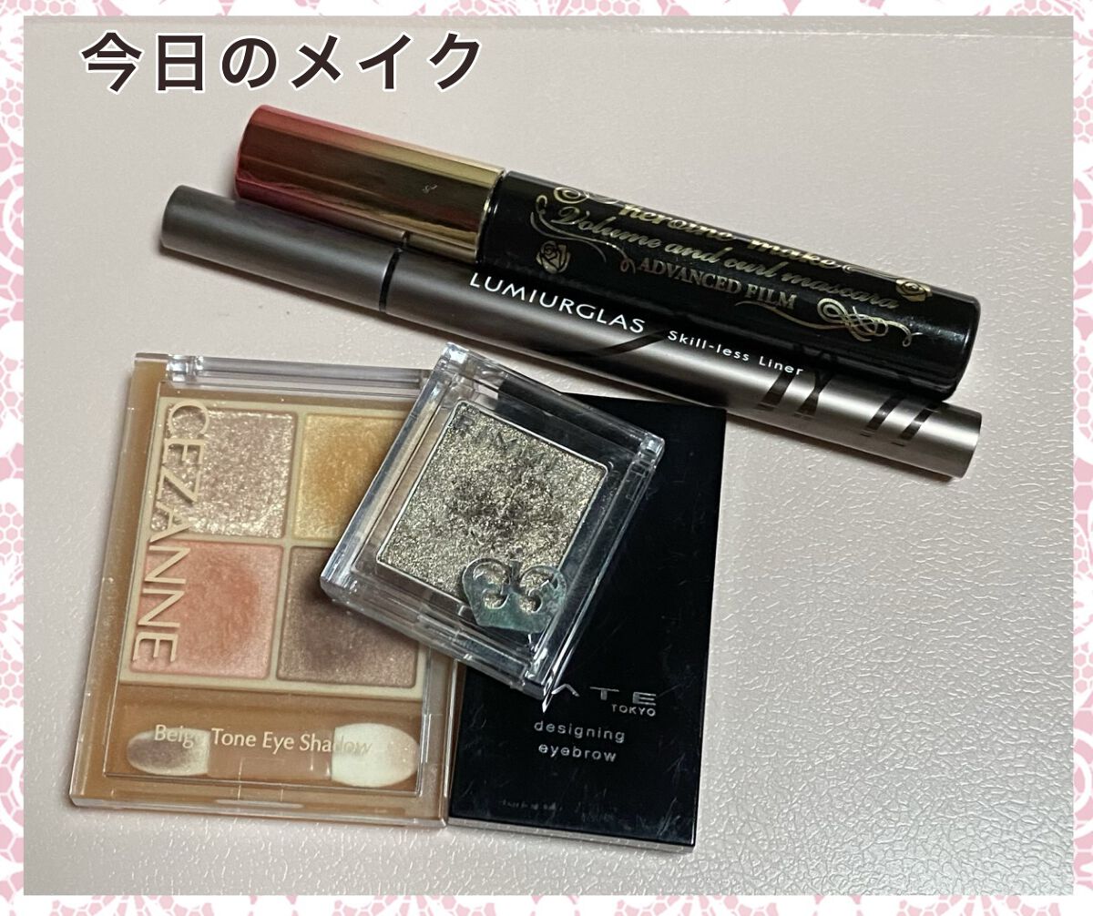 ボリューム＆カールマスカラ アドバンストフィルム/ヒロインメイク/マスカラを使ったクチコミ（1枚目）