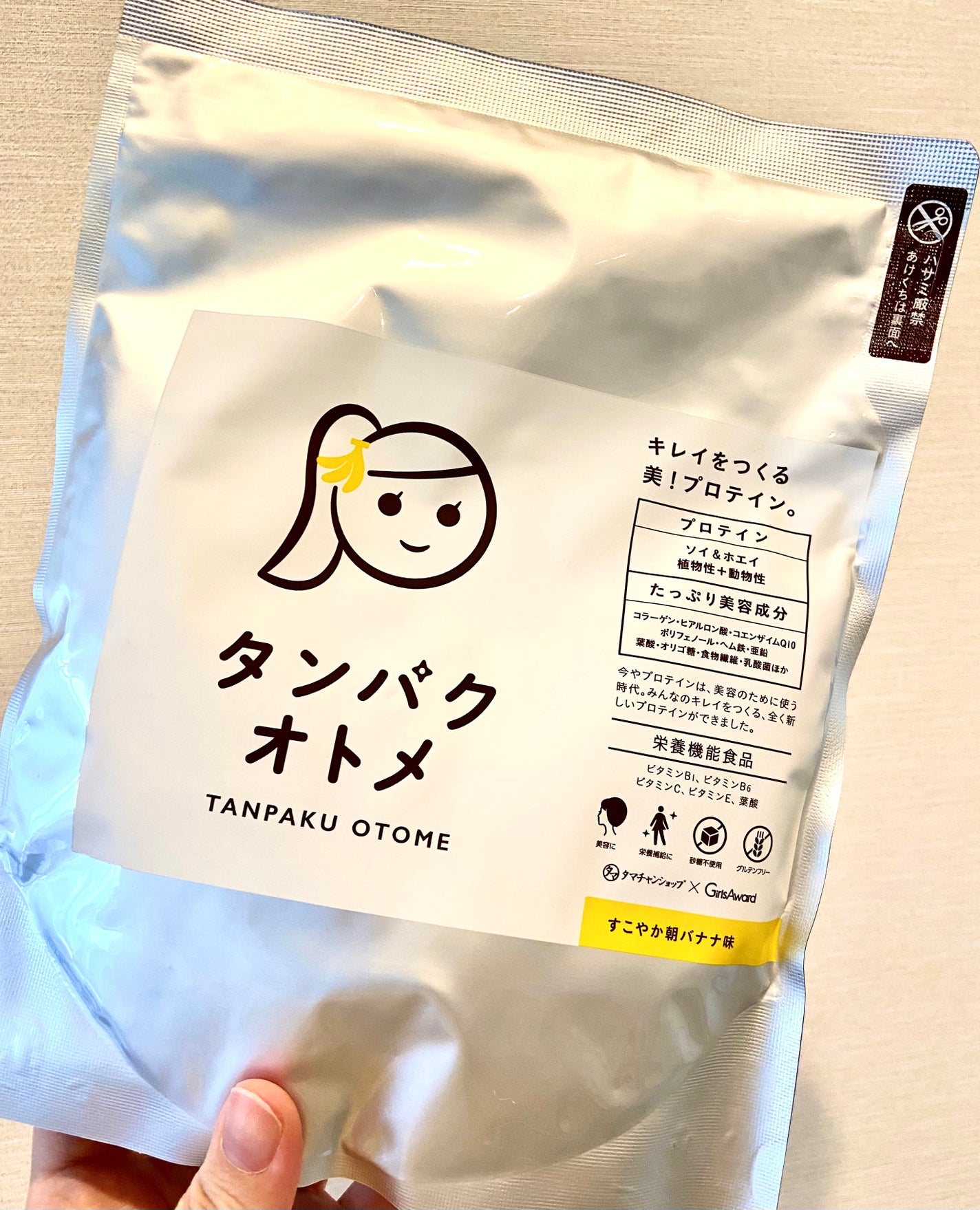 タンパクオトメ/タマチャンショップ/その他プロテインを使ったクチコミ(1枚目)