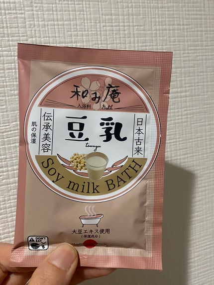 豆乳の湯/和み庵/無機塩系入浴剤を使ったクチコミ(1枚目)