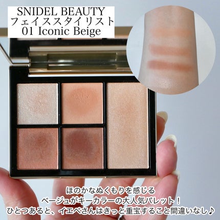 レ ベージュ パレット ルガール/CHANEL/アイシャドウパレットを使ったクチコミ(5枚目)