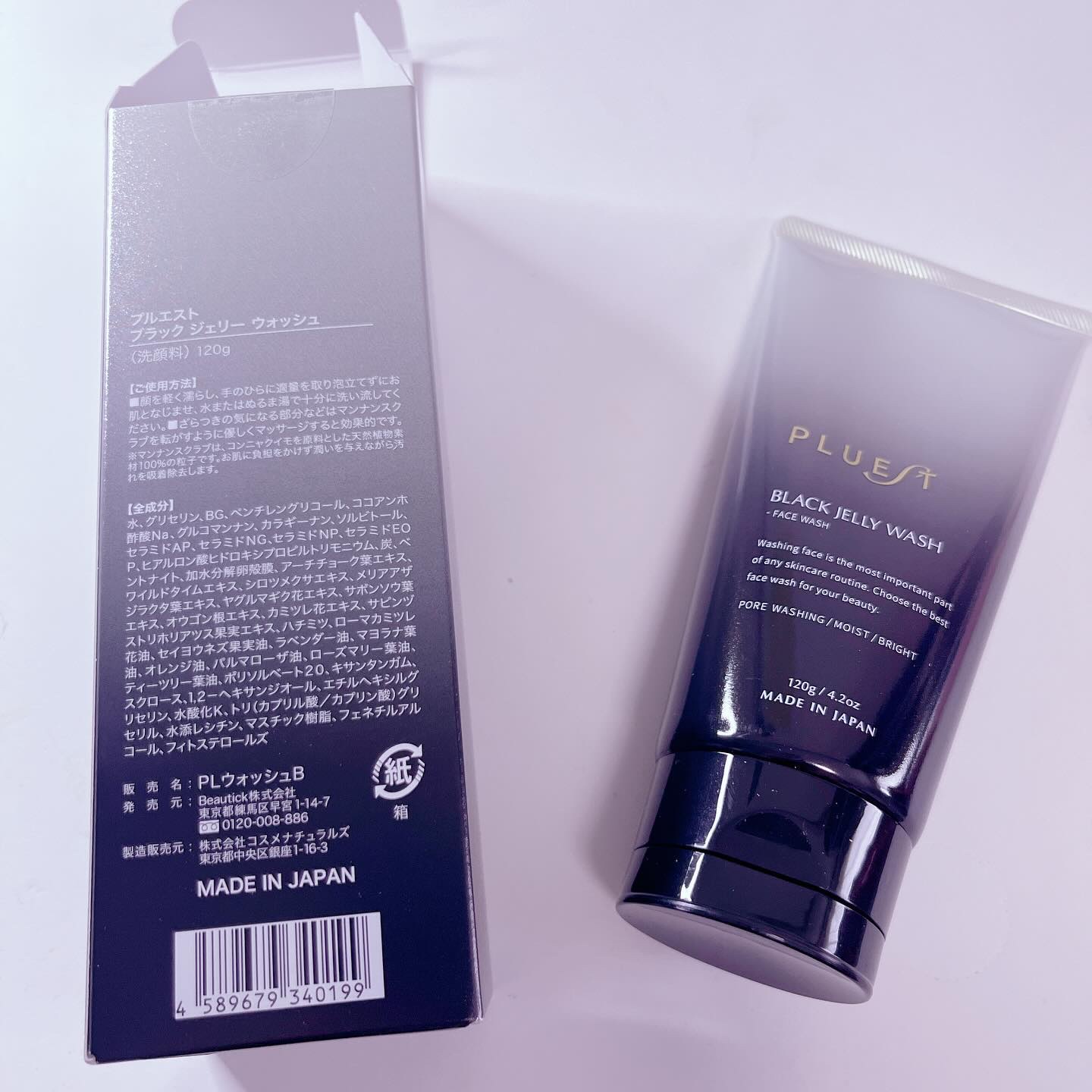 BLACK JELLY WASH（ブラックジェリーウォッシュ）/PLUEST/その他洗顔料を使ったクチコミ（2枚目）