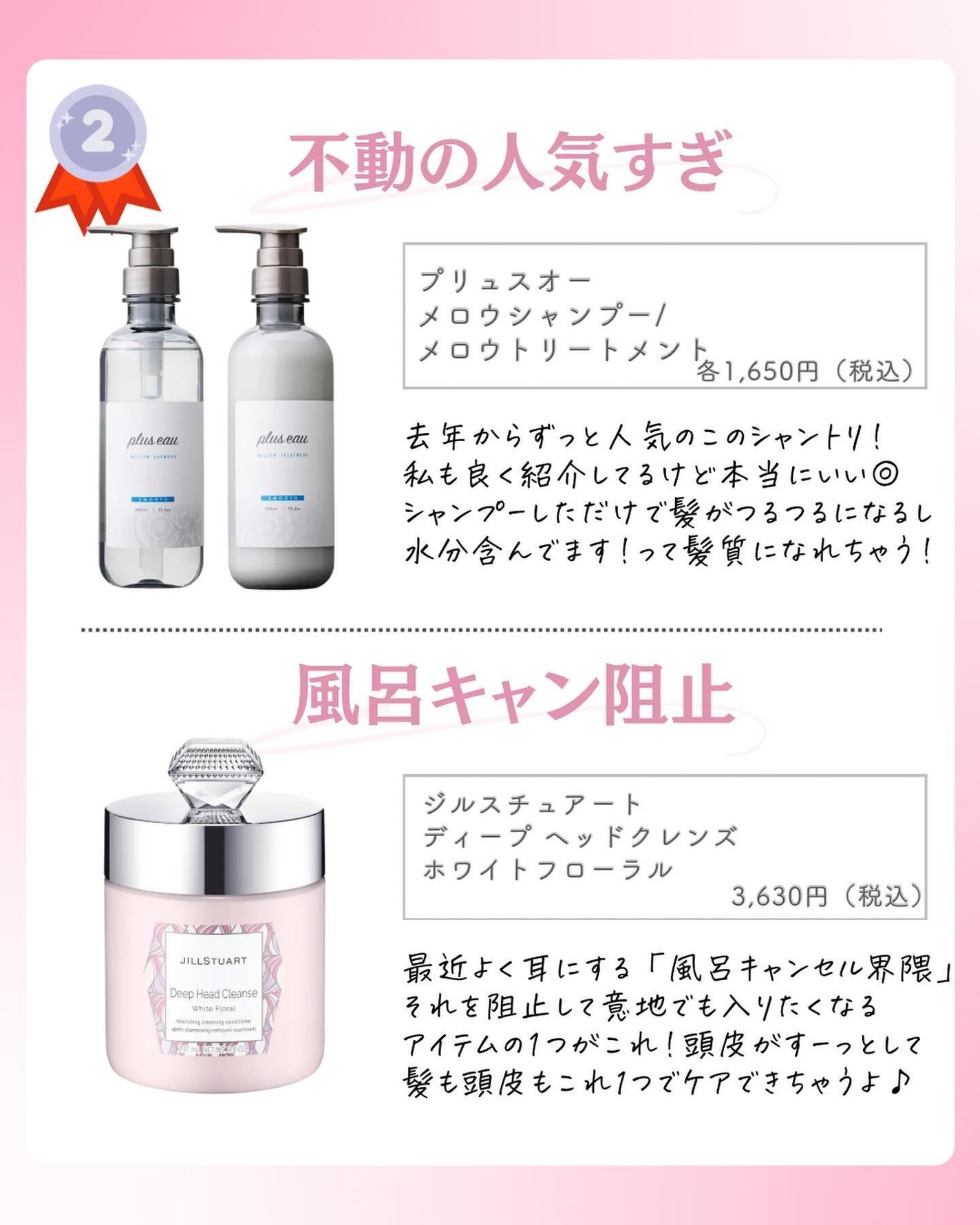 ðºð¬ðµðšðçŸå®¹ã¡ãã£ã¢ on LIPS ã@sena_biyouâïžâïžâïžä»ã®æçš¿ã¯ãã¡ãâšâšãã€ãã..ãïŒ7æç®ïŒ