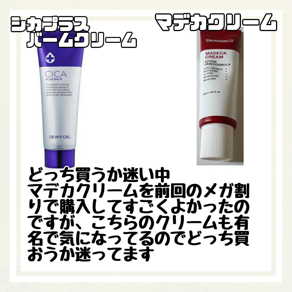 ハイポアレジェニック シカ レスキューガーゼパッド/Dermatory/シートマスク・パックを使ったクチコミ(3枚目)